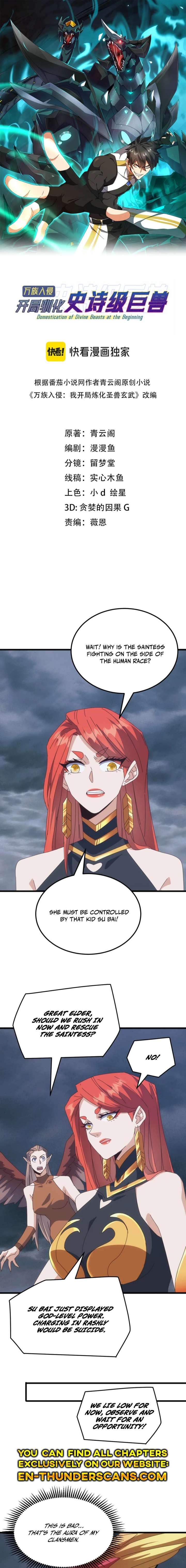 Domestication of Divine Beasts at the Beginning Chapter 65 - Page 2