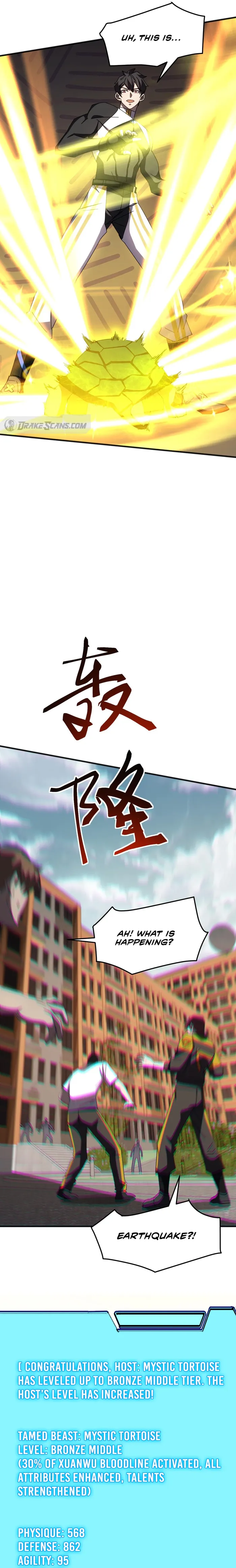 Domestication of Divine Beasts at the Beginning Chapter 9 - Page 17