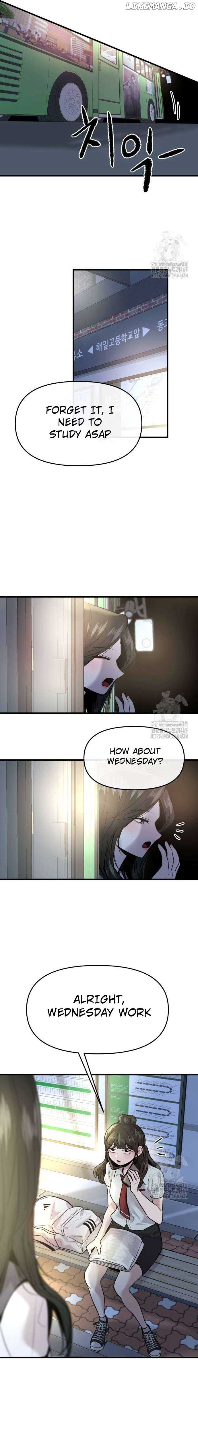 Back to Chanbi Chapter 38 - Page 25