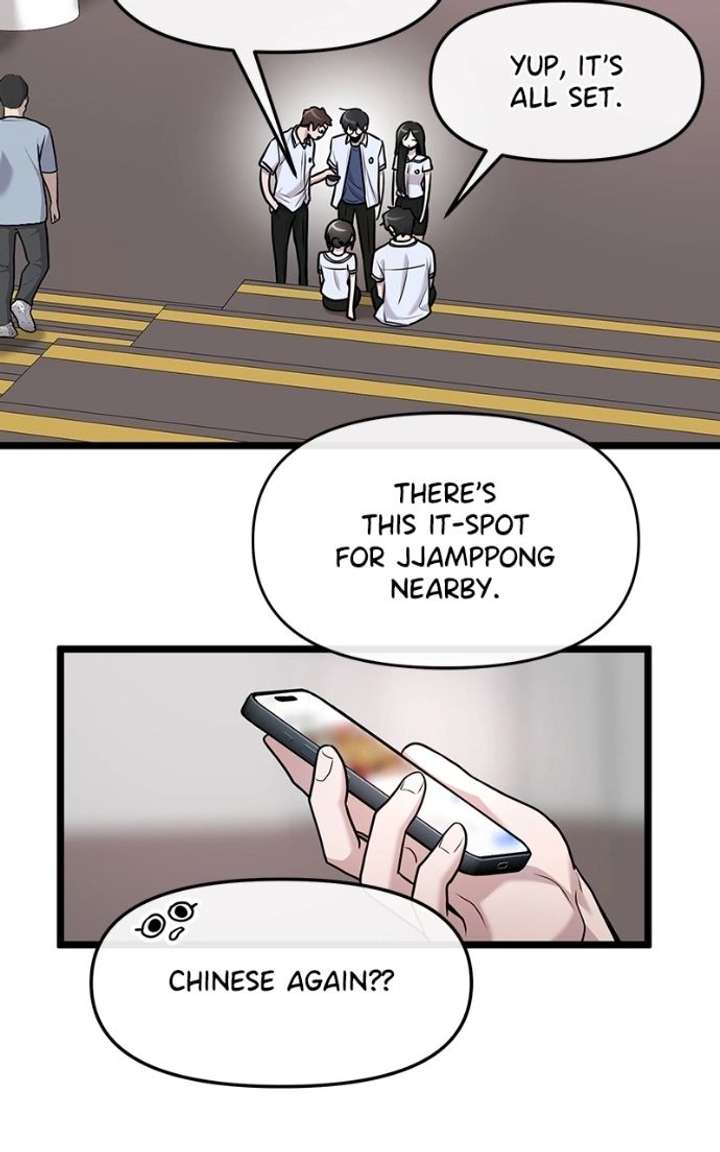 Back to Chanbi Chapter 82 - Page 73