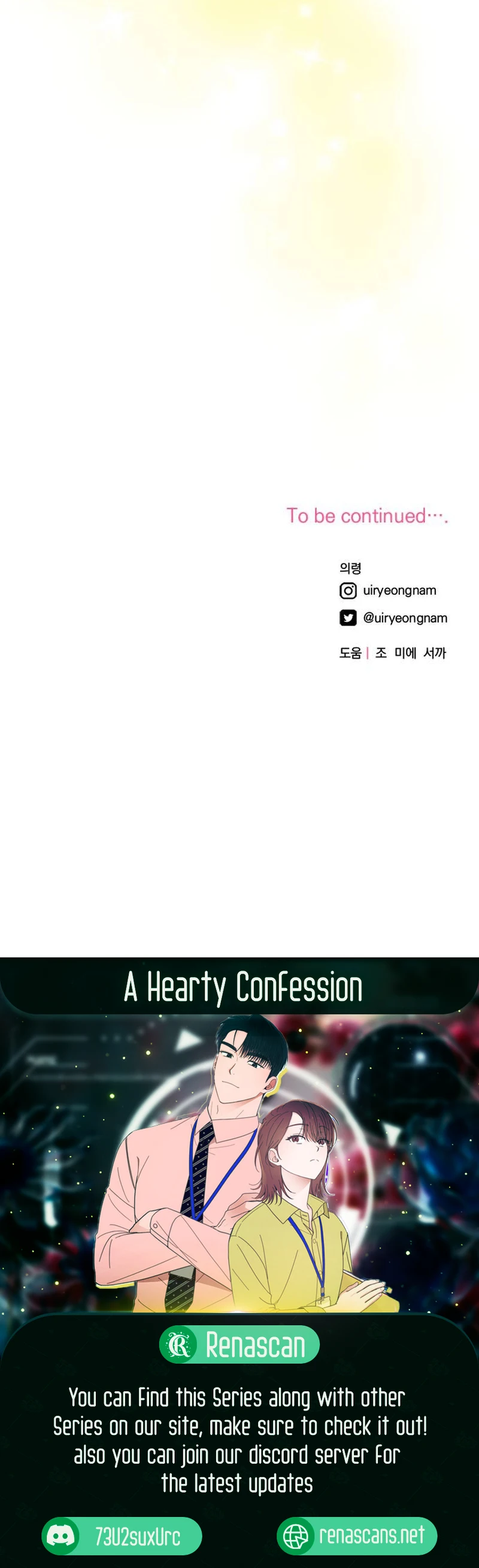 A Hearty Confession Chapter 13 - Page 20