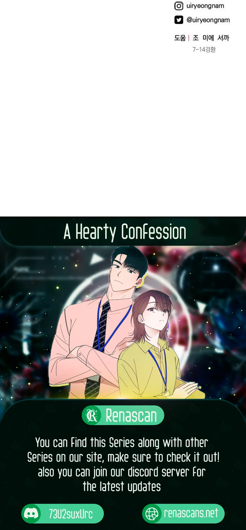 A Hearty Confession Chapter 14 - Page 19