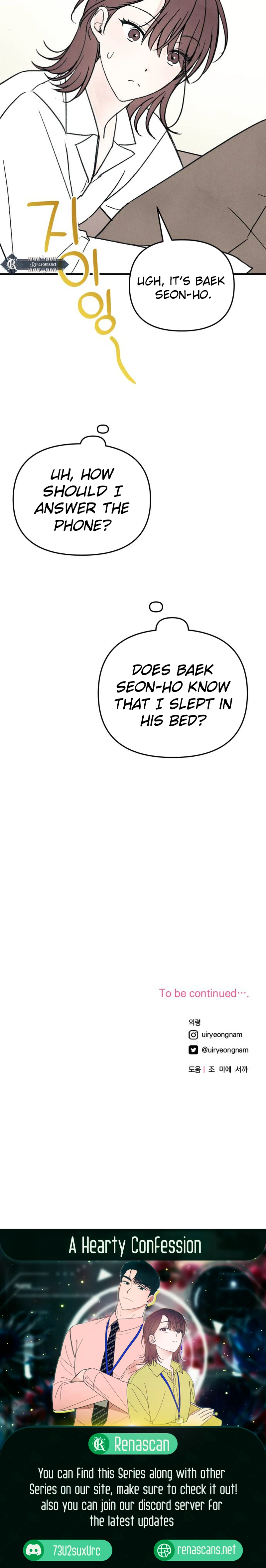 A Hearty Confession Chapter 17 - Page 19