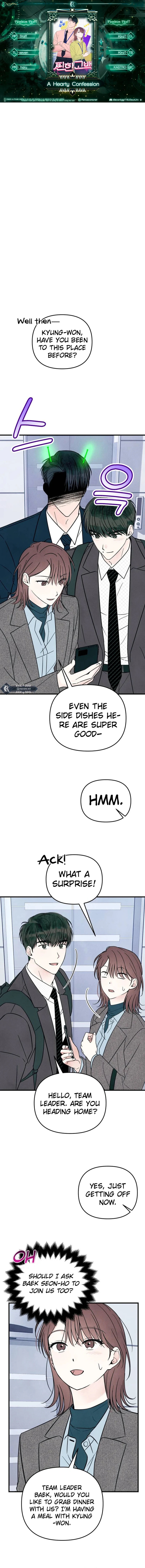 A Hearty Confession Chapter 20 - Page 1