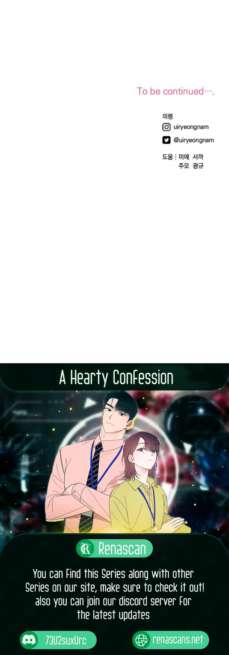 A Hearty Confession Chapter 20 - Page 16