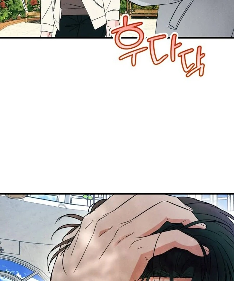 A Hearty Confession Chapter 26 - Page 86