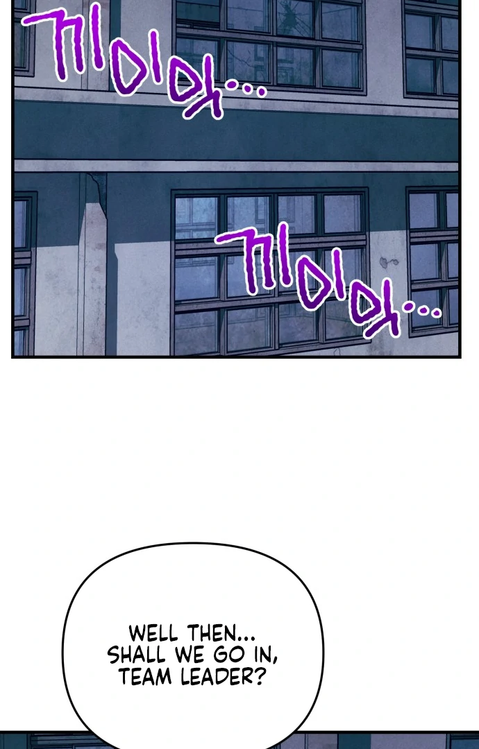 A Hearty Confession Chapter 27 - Page 100