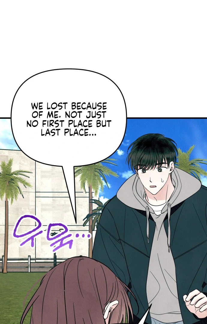 A Hearty Confession Chapter 27 - Page 73