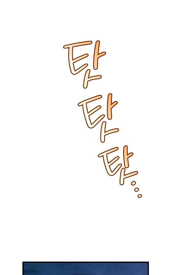 A Hearty Confession Chapter 28 - Page 77