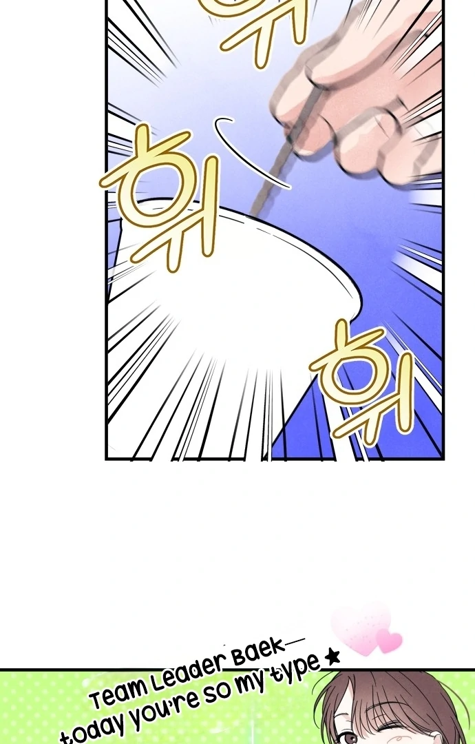 A Hearty Confession Chapter 29 - Page 103