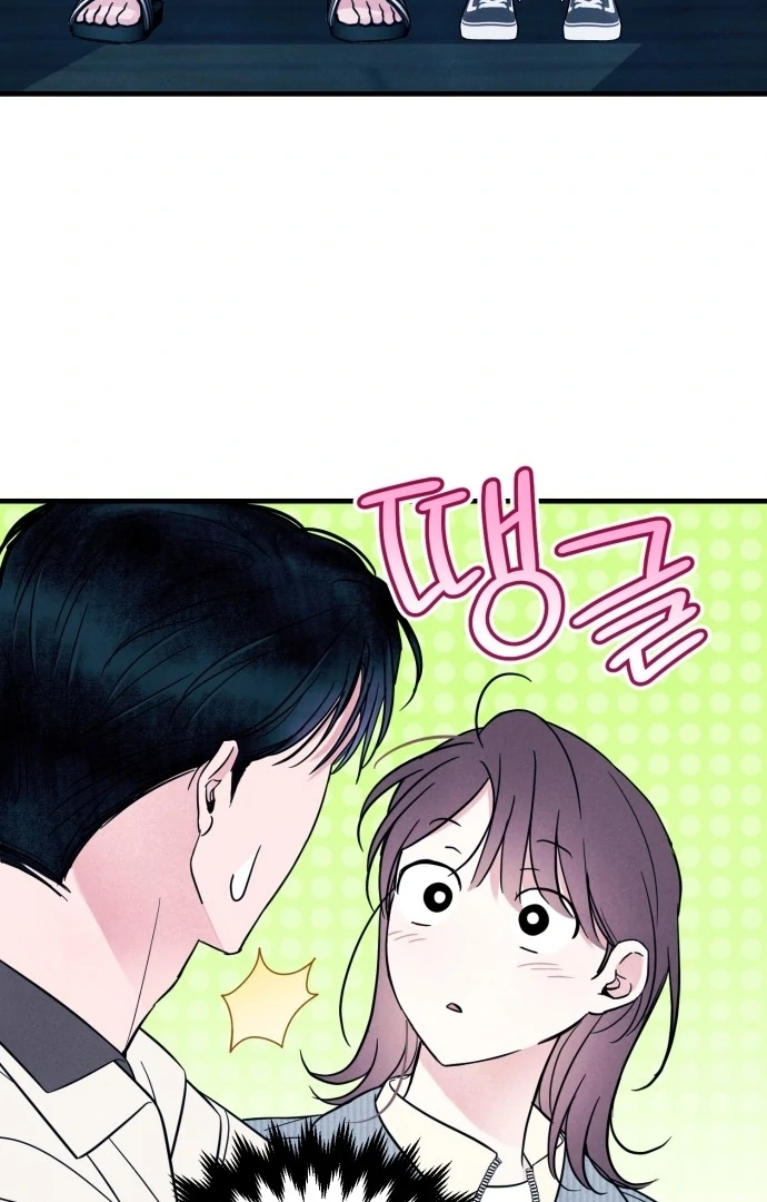 A Hearty Confession Chapter 29 - Page 5