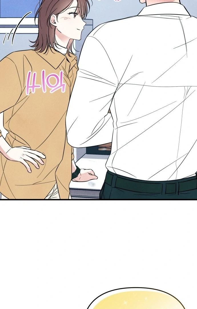 A Hearty Confession Chapter 29 - Page 53