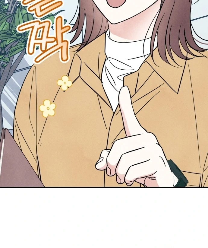 A Hearty Confession Chapter 29 - Page 88