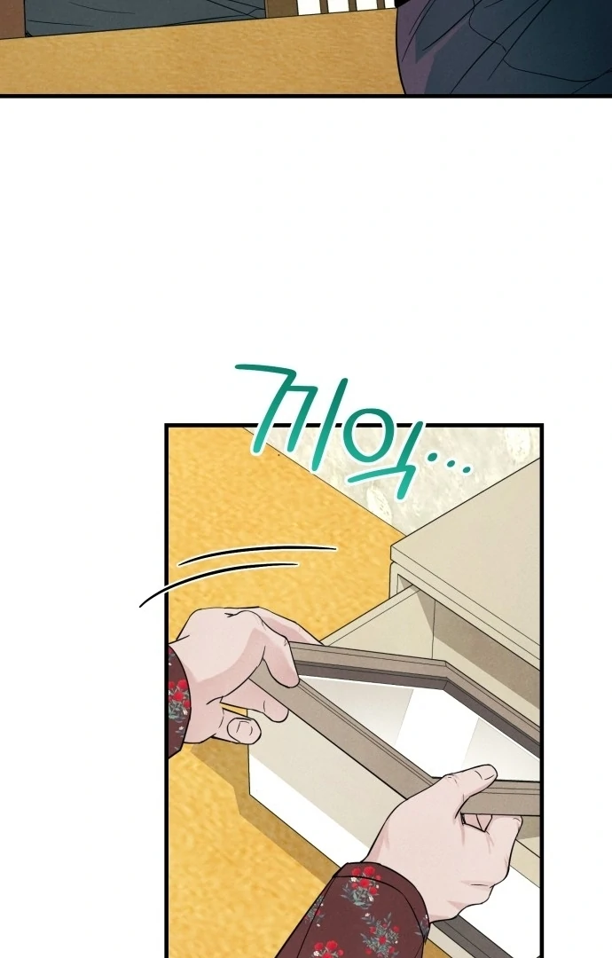 A Hearty Confession Chapter 30 - Page 13