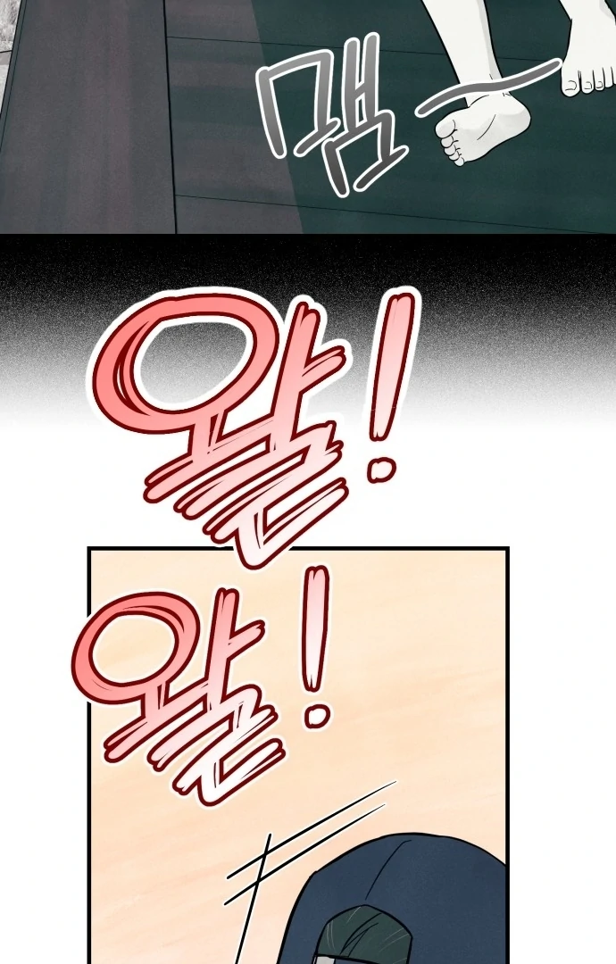 A Hearty Confession Chapter 30 - Page 27