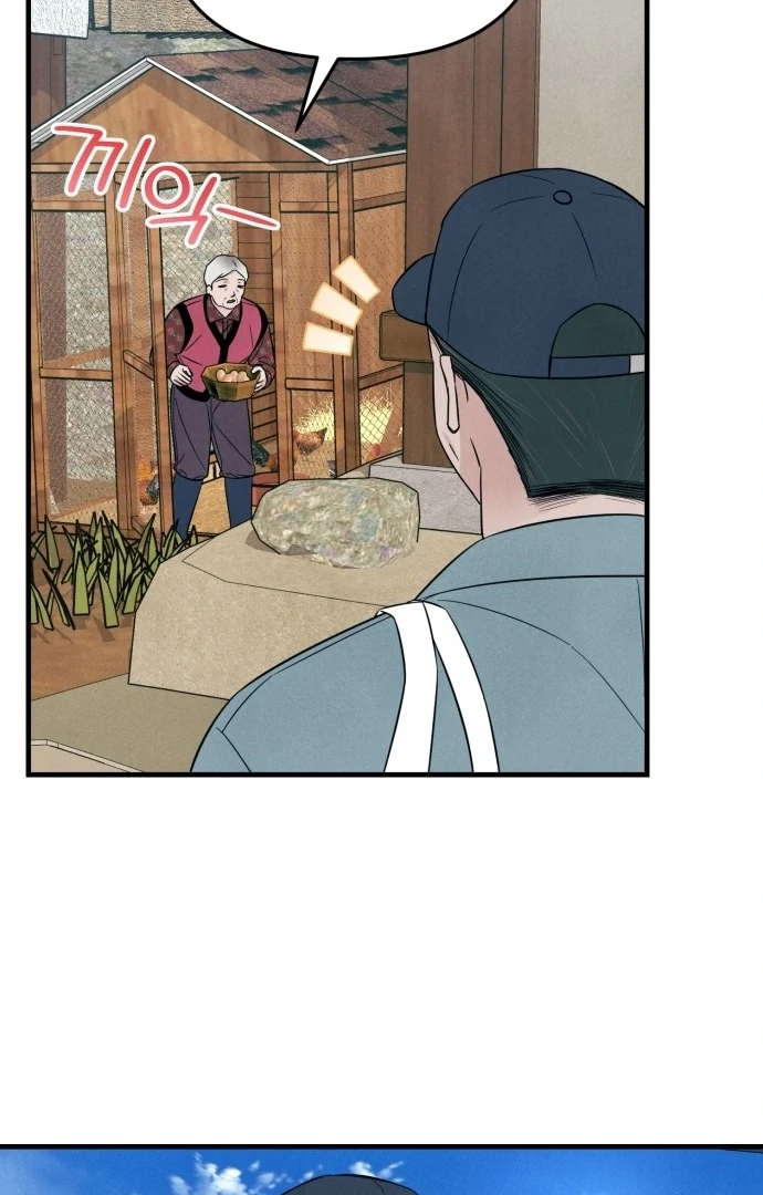 A Hearty Confession Chapter 30 - Page 4