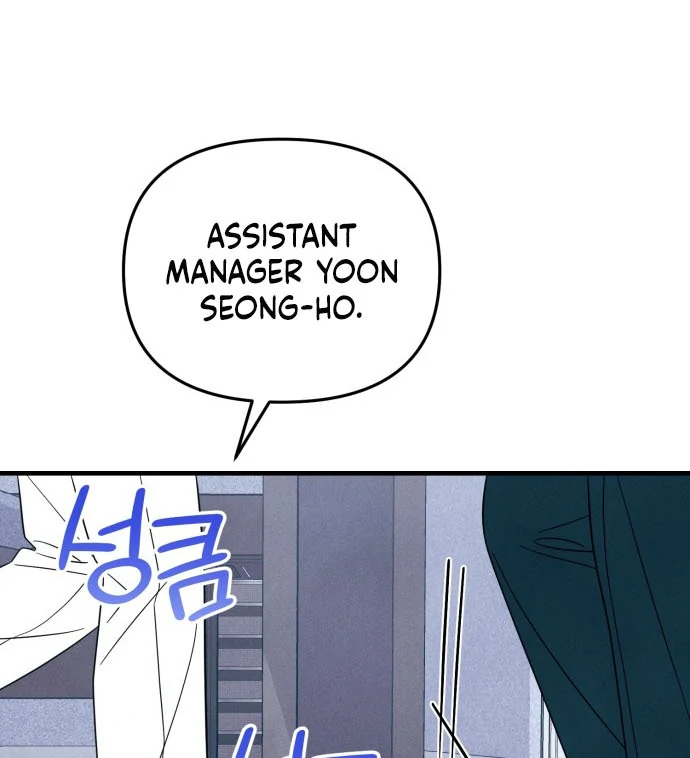 A Hearty Confession Chapter 31 - Page 21