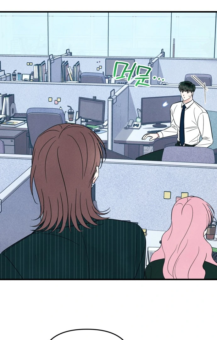 A Hearty Confession Chapter 33 - Page 25