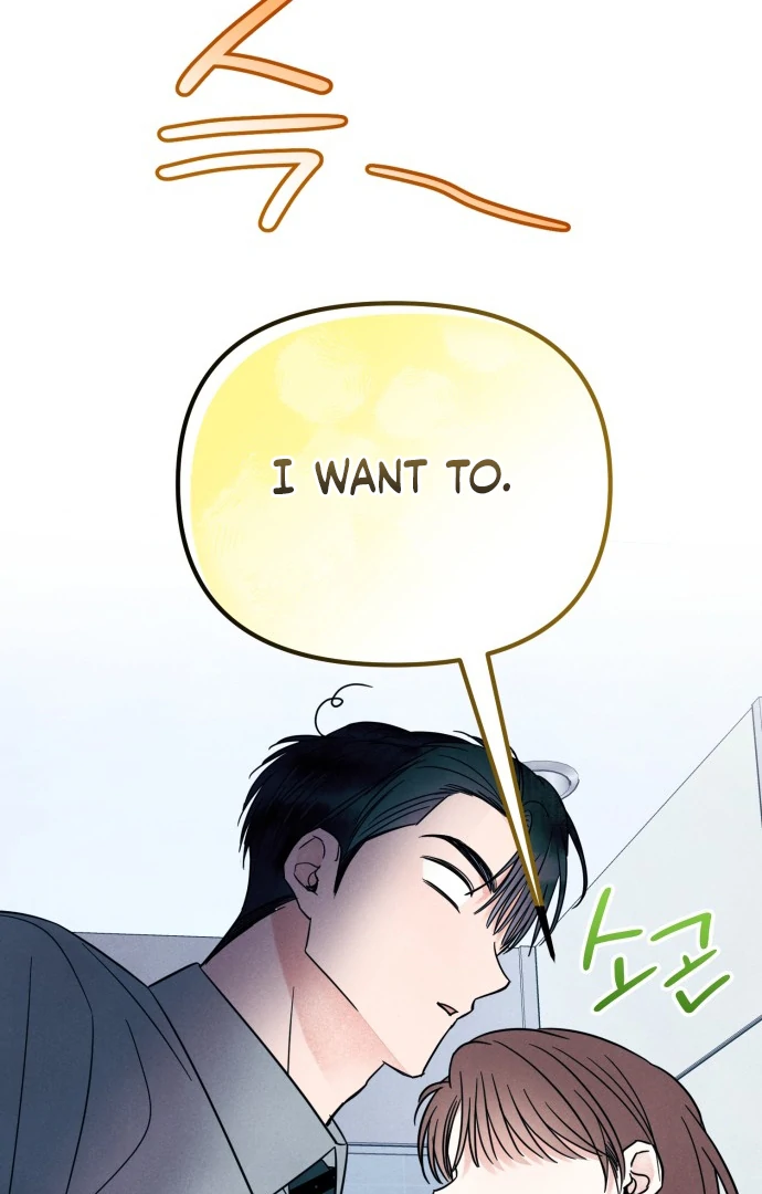 A Hearty Confession Chapter 33 - Page 97