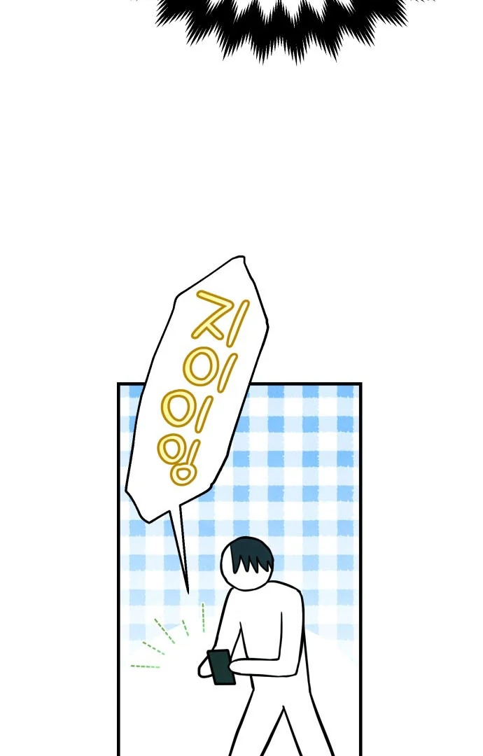 A Hearty Confession Chapter 34 - Page 71