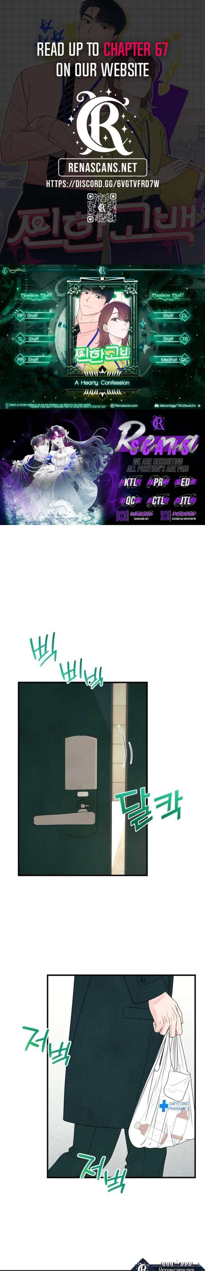 A Hearty Confession Chapter 52 - Page 1