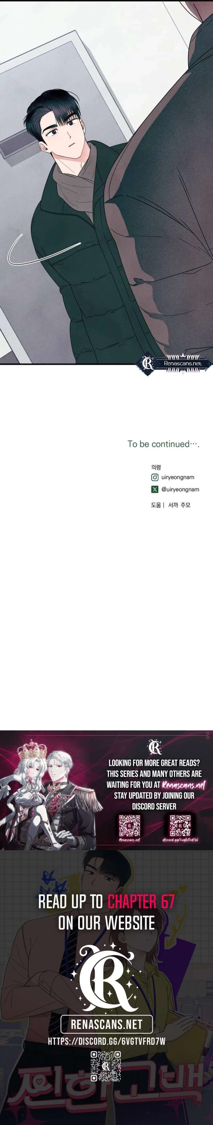 A Hearty Confession Chapter 52 - Page 22