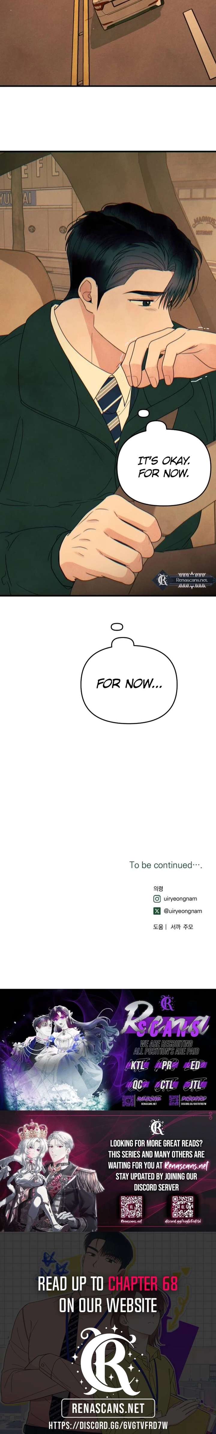 A Hearty Confession Chapter 53 - Page 24