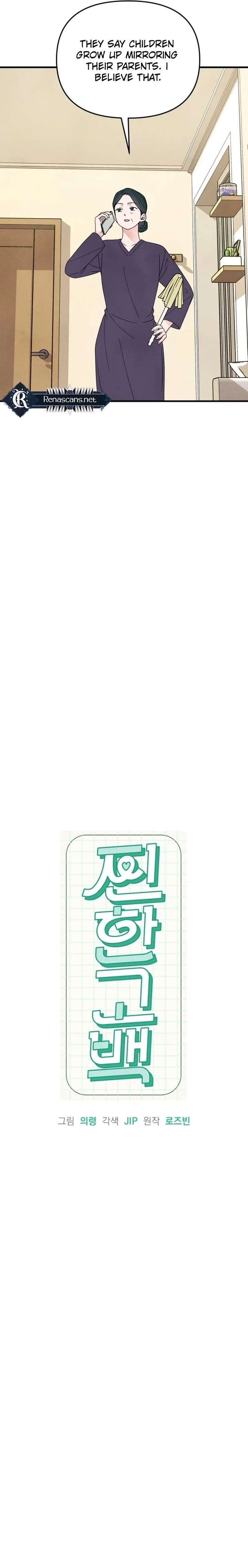 A Hearty Confession Chapter 55 - Page 5