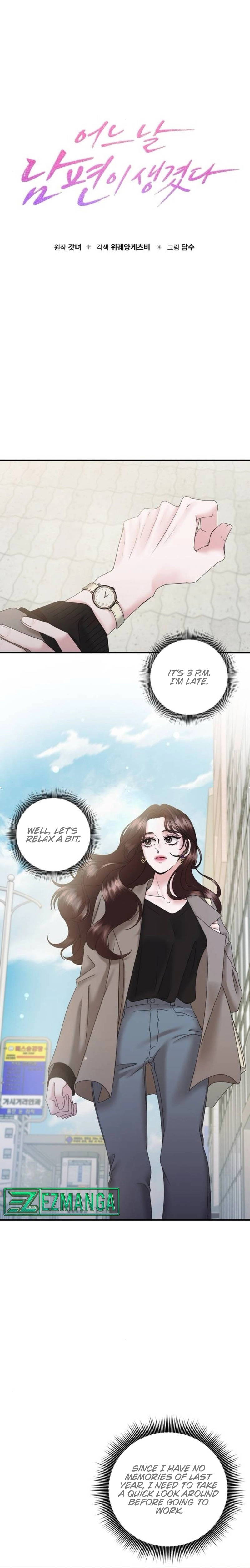 One Day I Found a Husband Chapter 17 - Page 3