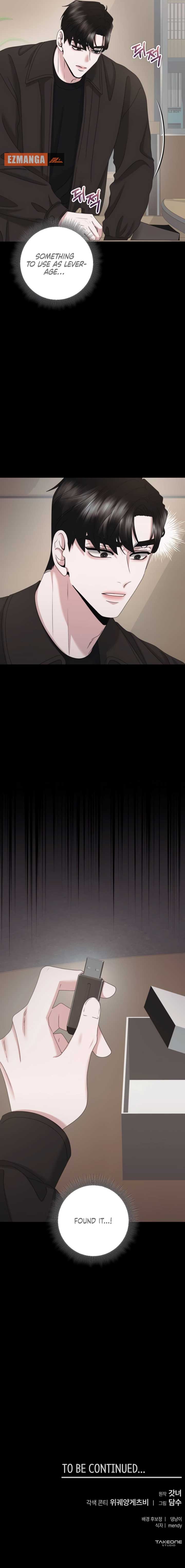 One Day I Found a Husband Chapter 49 - Page 15