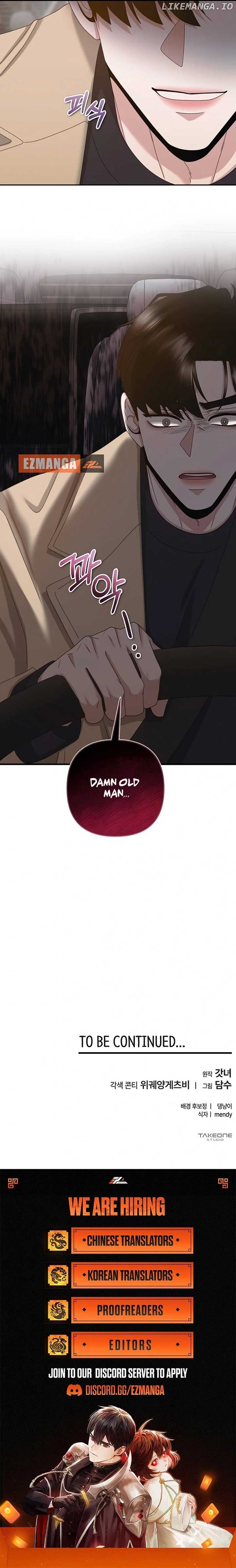 One Day I Found a Husband Chapter 54 - Page 17