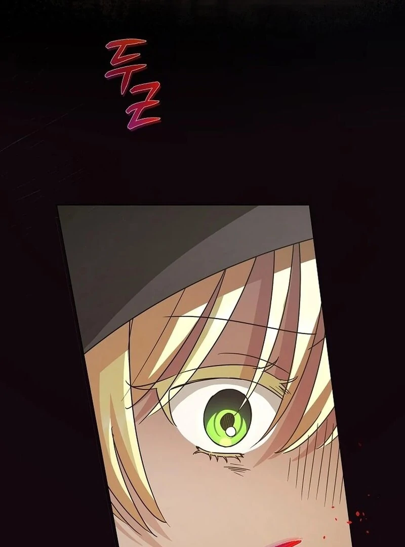 A Mouse Biting a Dragon’s Tail Chapter 44 - Page 28