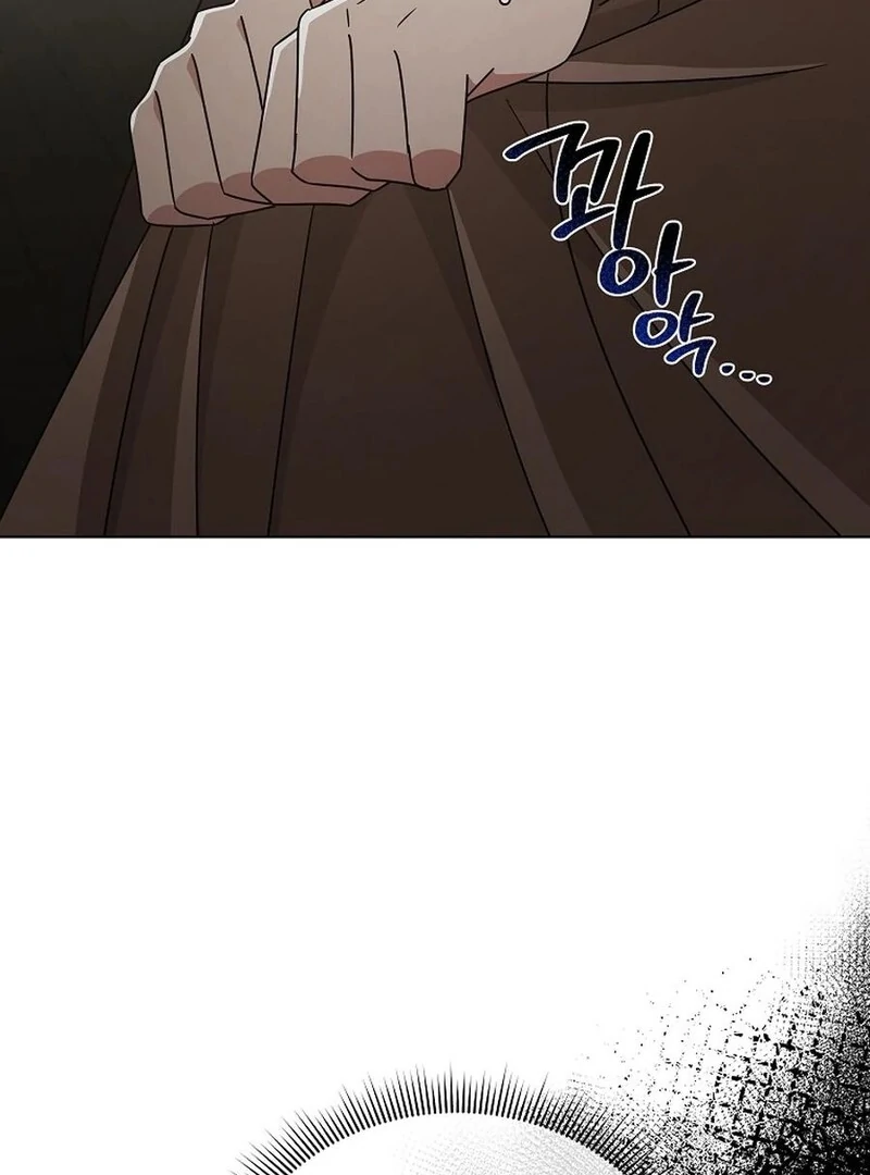 A Mouse Biting a Dragon’s Tail Chapter 44 - Page 77