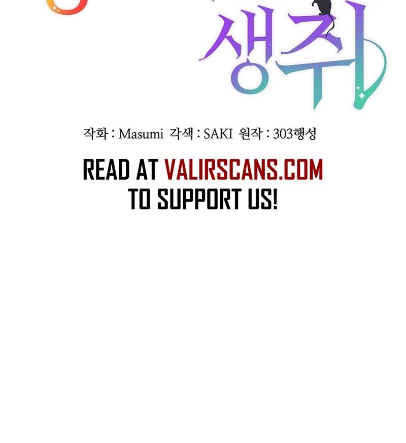 A Mouse Biting a Dragon’s Tail Chapter 46 - Page 27