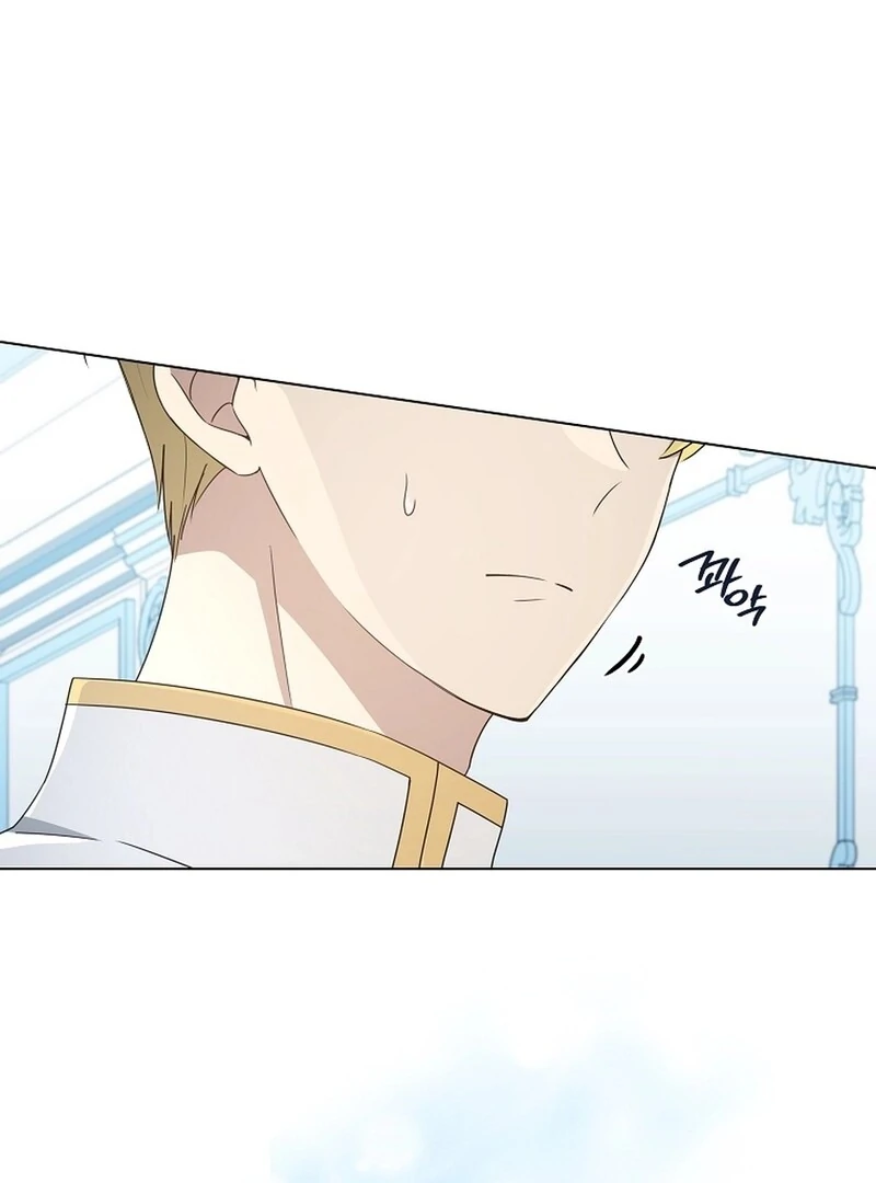 A Mouse Biting a Dragon’s Tail Chapter 50 - Page 46