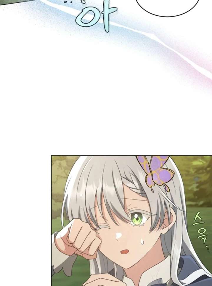 A Mouse Biting a Dragon’s Tail Chapter 55 - Page 16