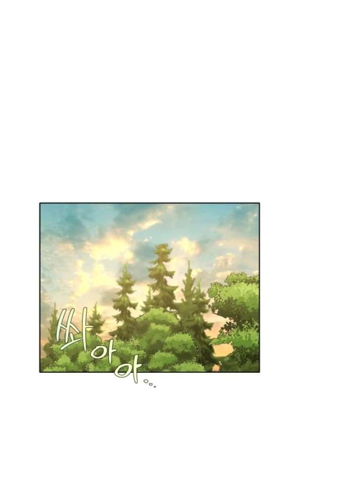 A Mouse Biting a Dragon’s Tail Chapter 55 - Page 2