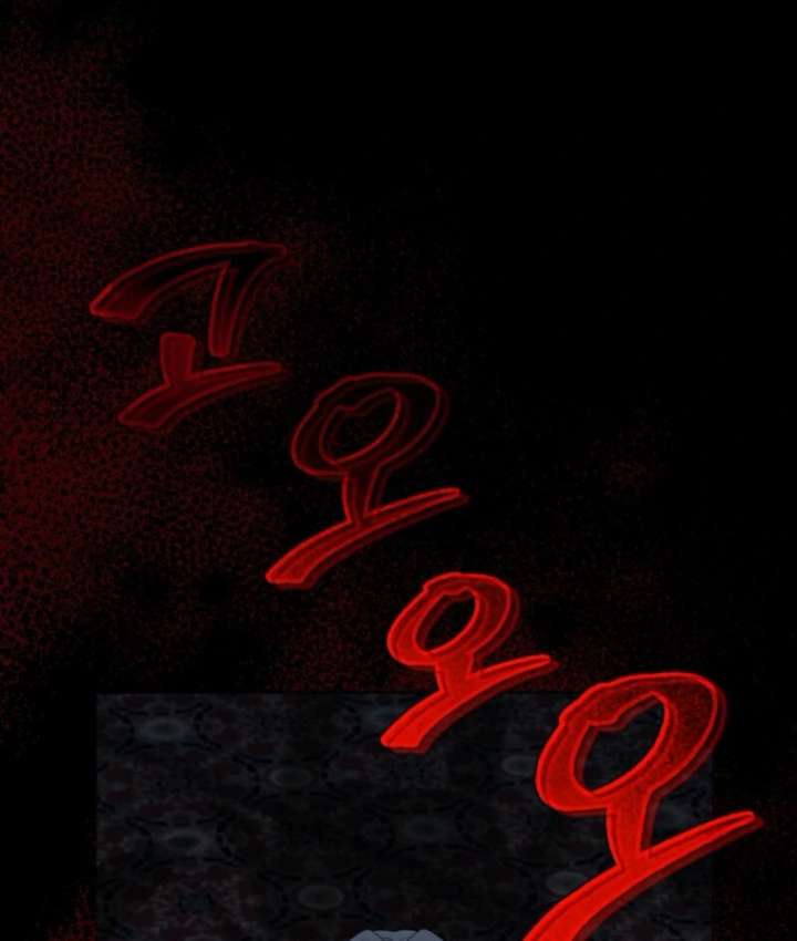 A Mouse Biting a Dragon’s Tail Chapter 56 - Page 80