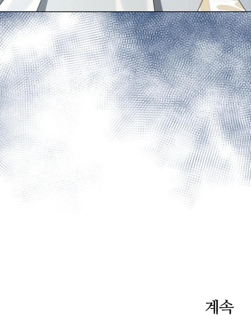 A Mouse Biting a Dragon’s Tail Chapter 57 - Page 104