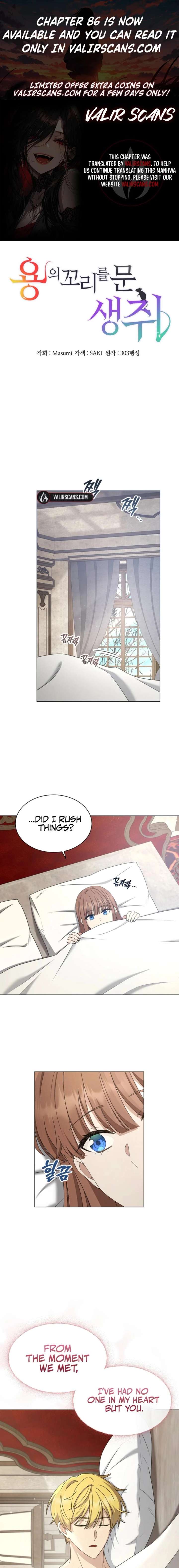 A Mouse Biting a Dragon’s Tail Chapter 62 - Page 1