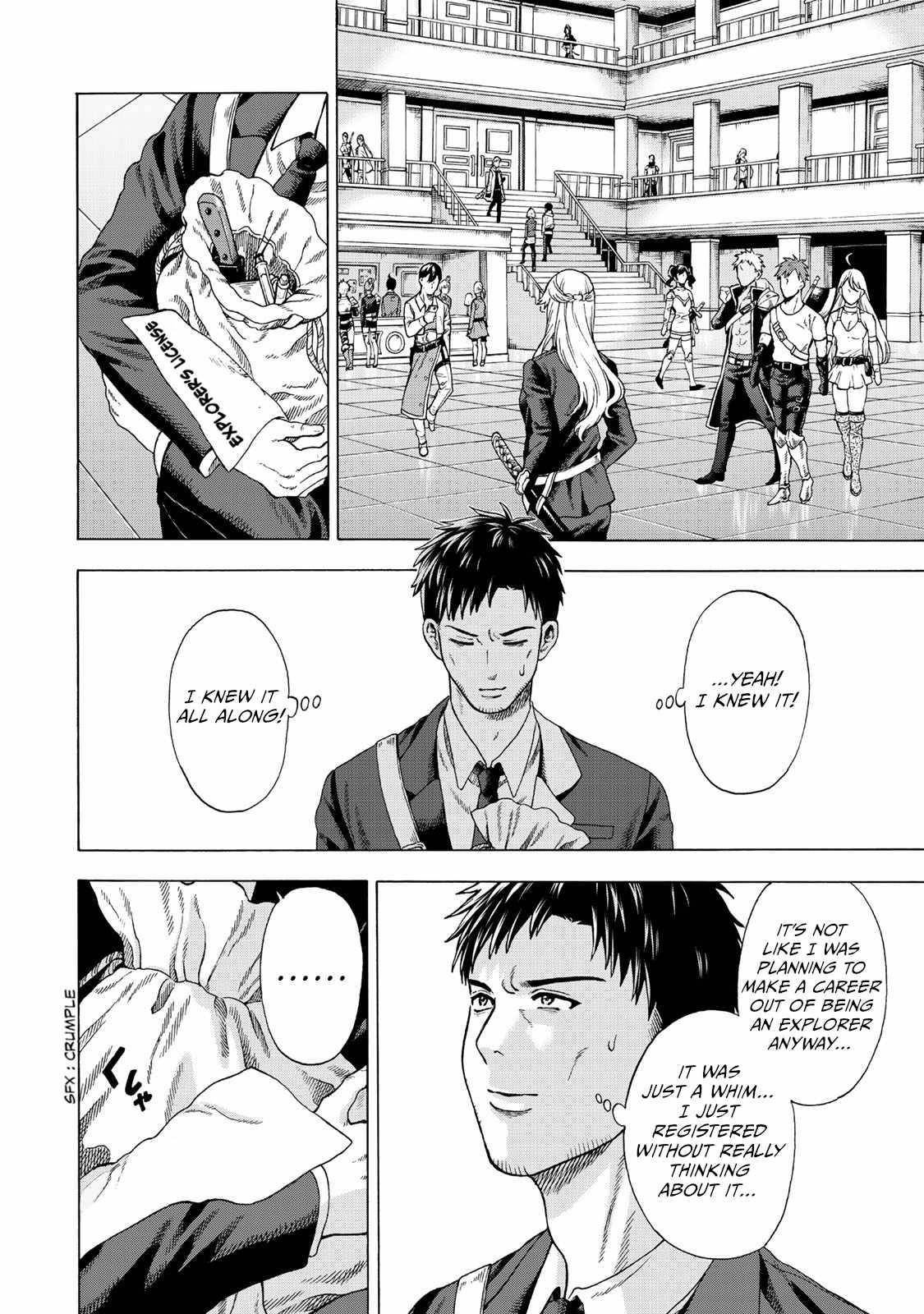 The Old Man Who Awakened the Skill “Domination of All Things” has Decided to Make a Living by Conquering Dungeons Chapter 1 - Page 14