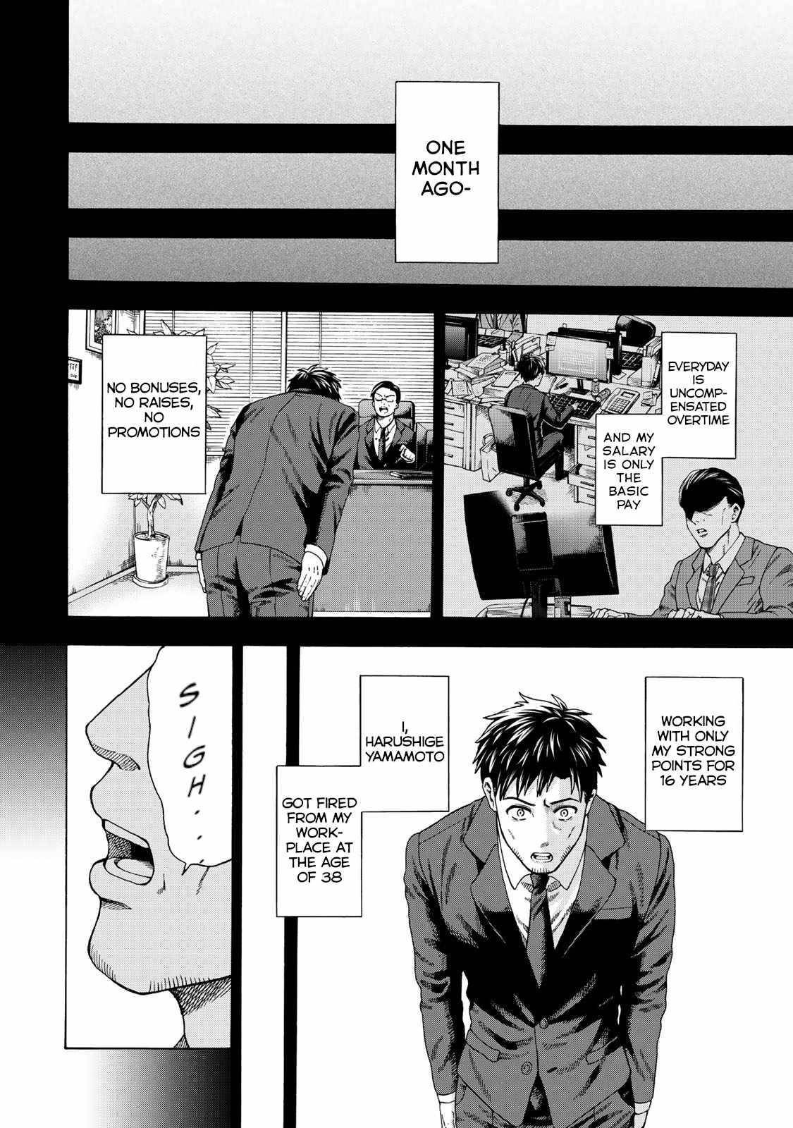 The Old Man Who Awakened the Skill “Domination of All Things” has Decided to Make a Living by Conquering Dungeons Chapter 1 - Page 4