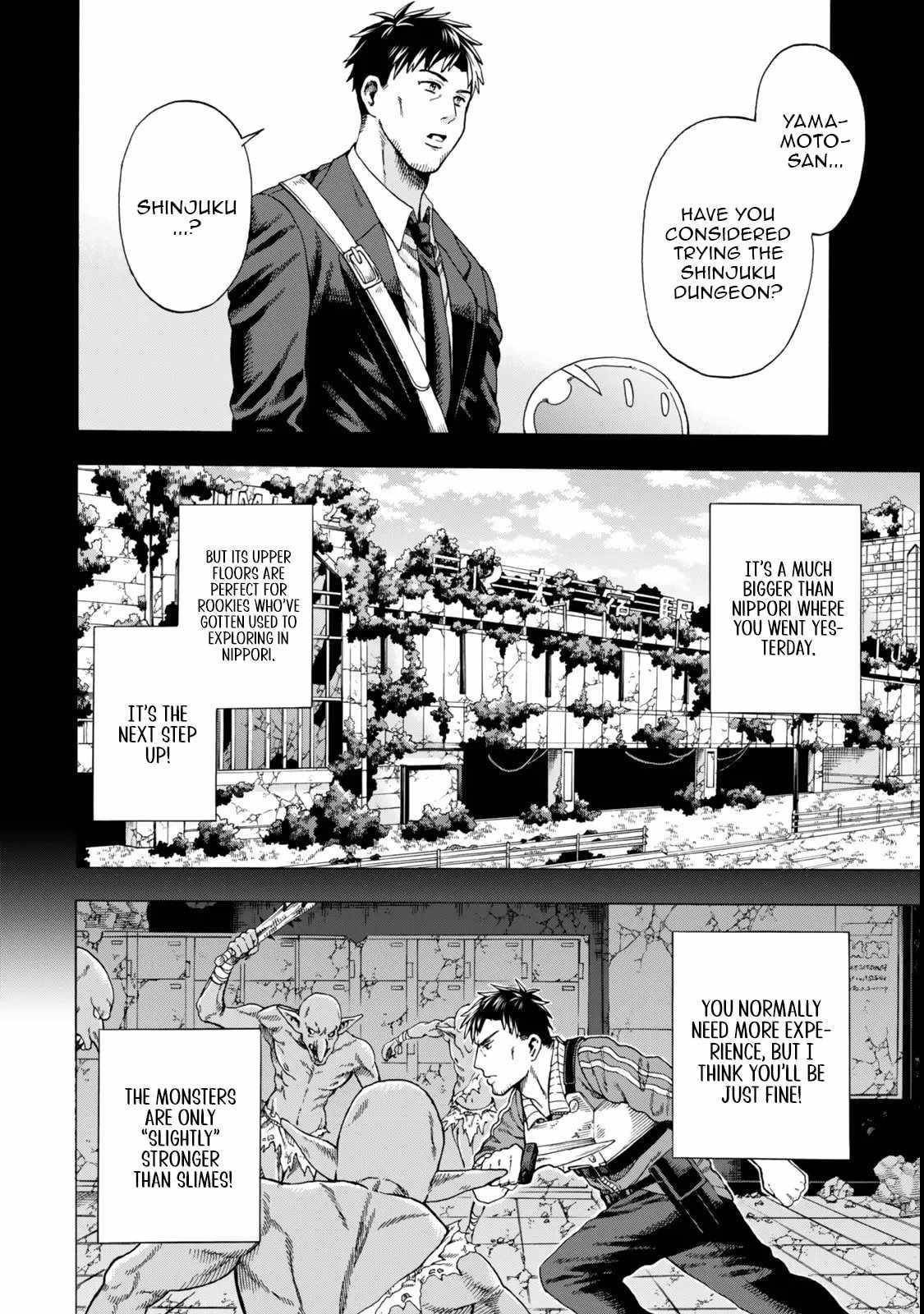 The Old Man Who Awakened the Skill “Domination of All Things” has Decided to Make a Living by Conquering Dungeons Chapter 2 - Page 12