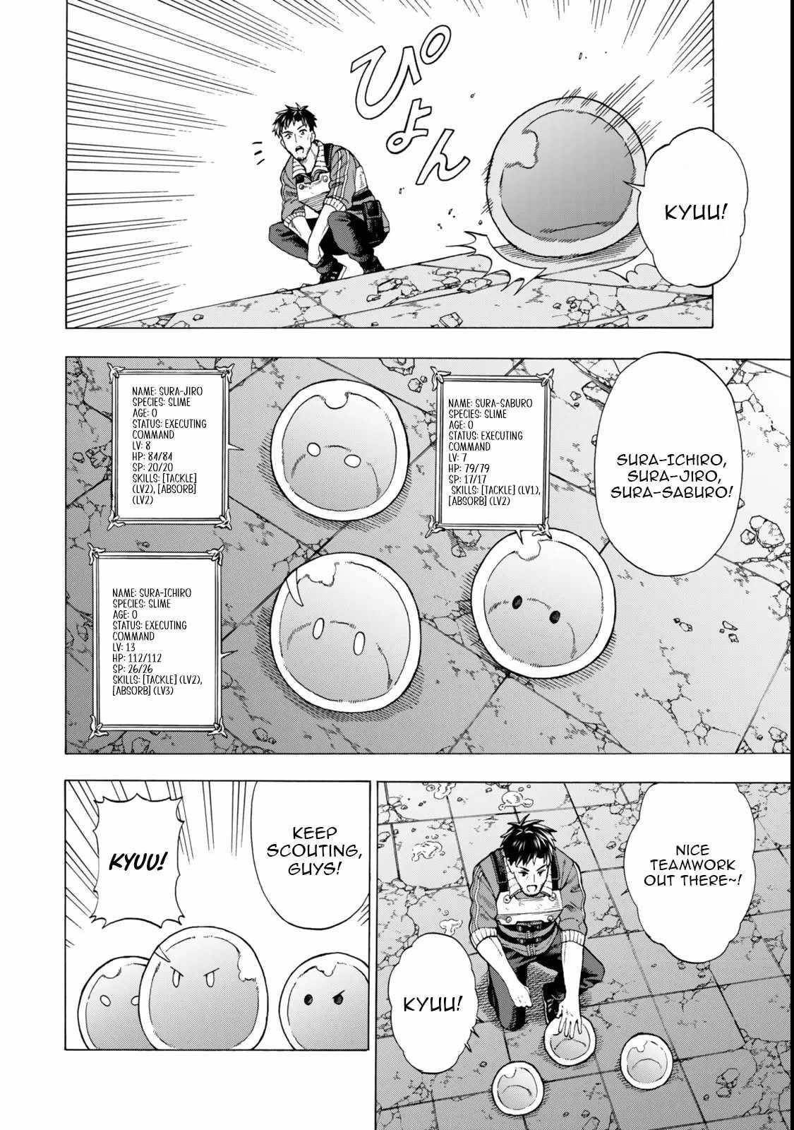 The Old Man Who Awakened the Skill “Domination of All Things” has Decided to Make a Living by Conquering Dungeons Chapter 2 - Page 16