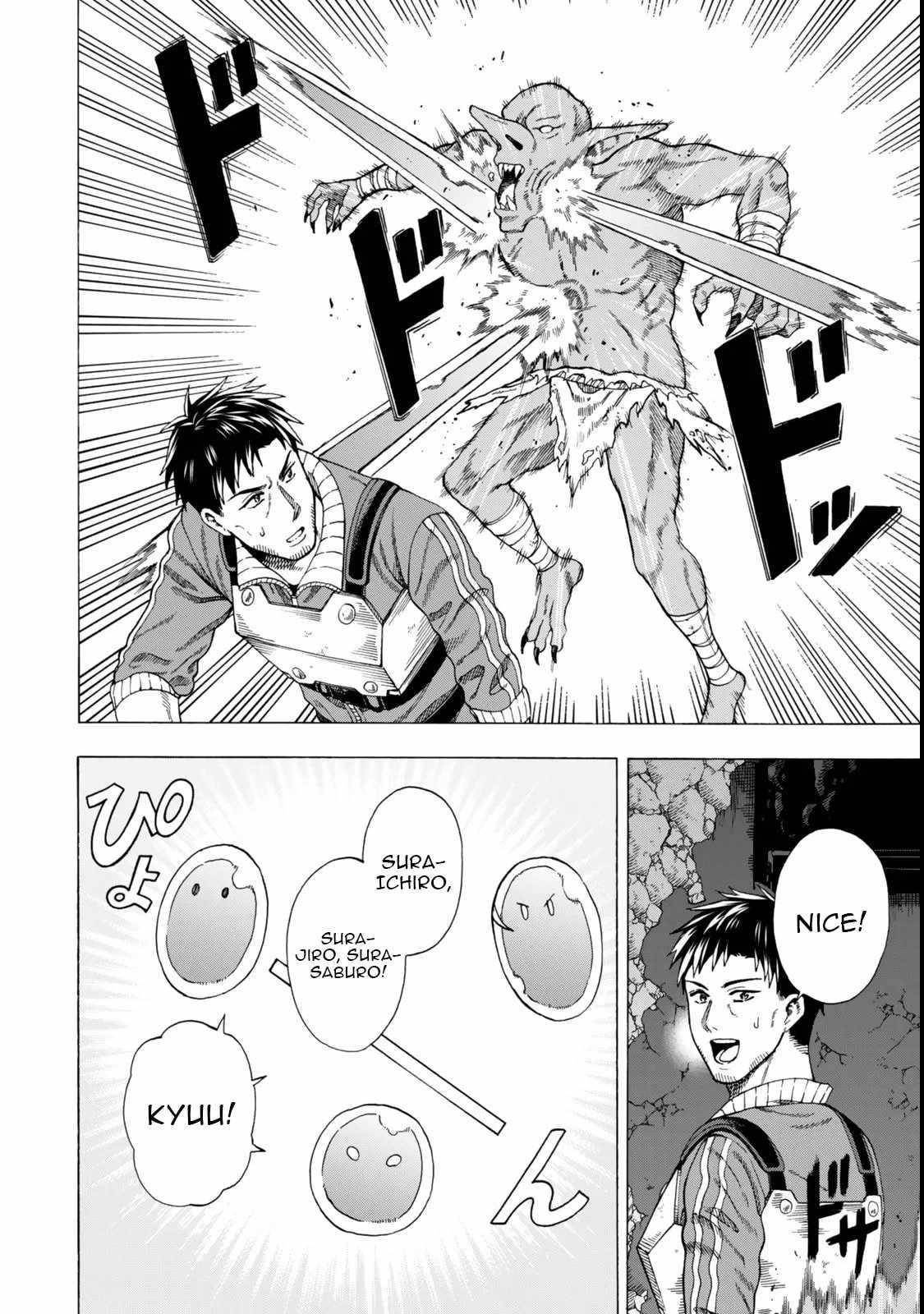 The Old Man Who Awakened the Skill “Domination of All Things” has Decided to Make a Living by Conquering Dungeons Chapter 2 - Page 6