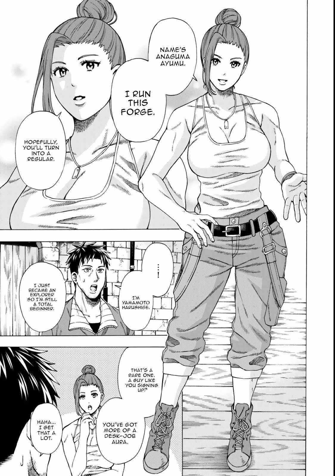 The Old Man Who Awakened the Skill “Domination of All Things” has Decided to Make a Living by Conquering Dungeons Chapter 4.1 - Page 13