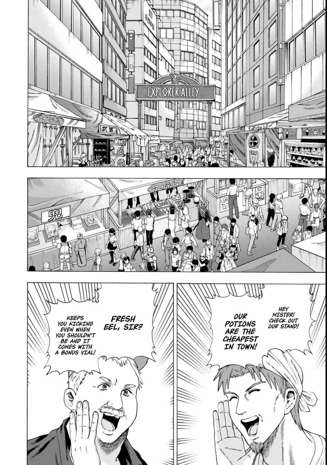 The Old Man Who Awakened the Skill “Domination of All Things” has Decided to Make a Living by Conquering Dungeons Chapter 4.1 - Page 4