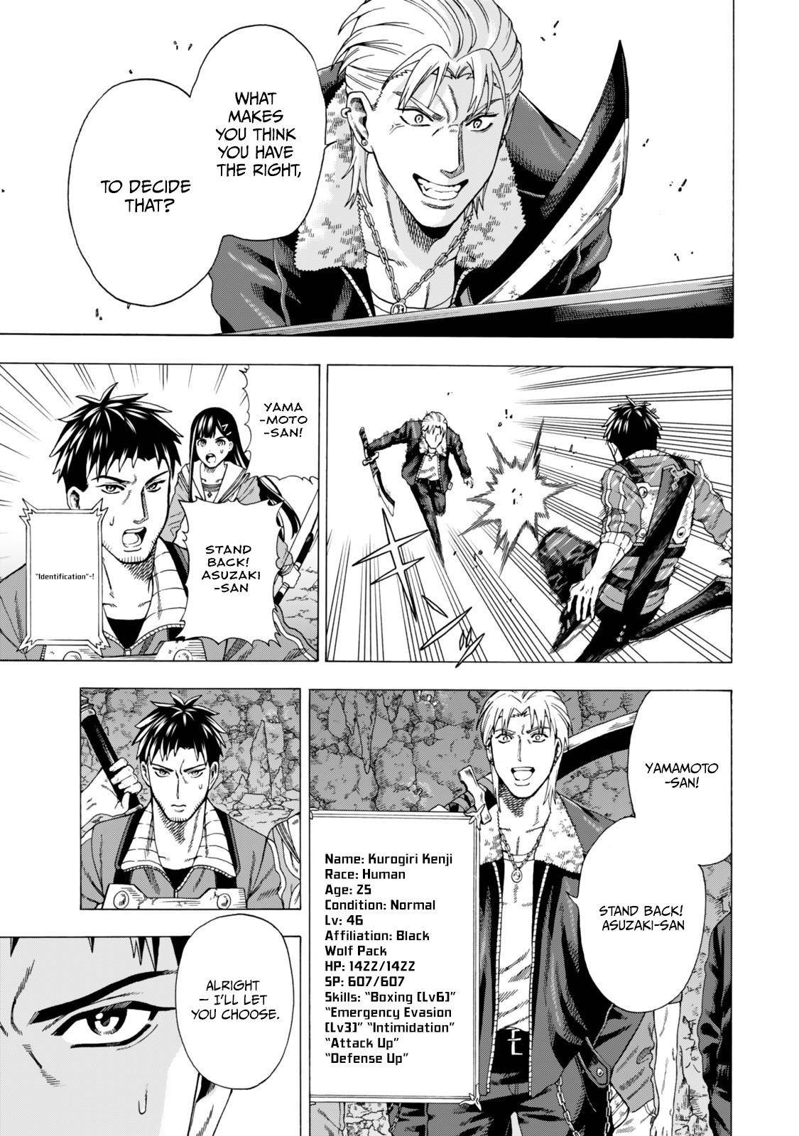 The Old Man Who Awakened the Skill “Domination of All Things” has Decided to Make a Living by Conquering Dungeons Chapter 5.2 - Page 6