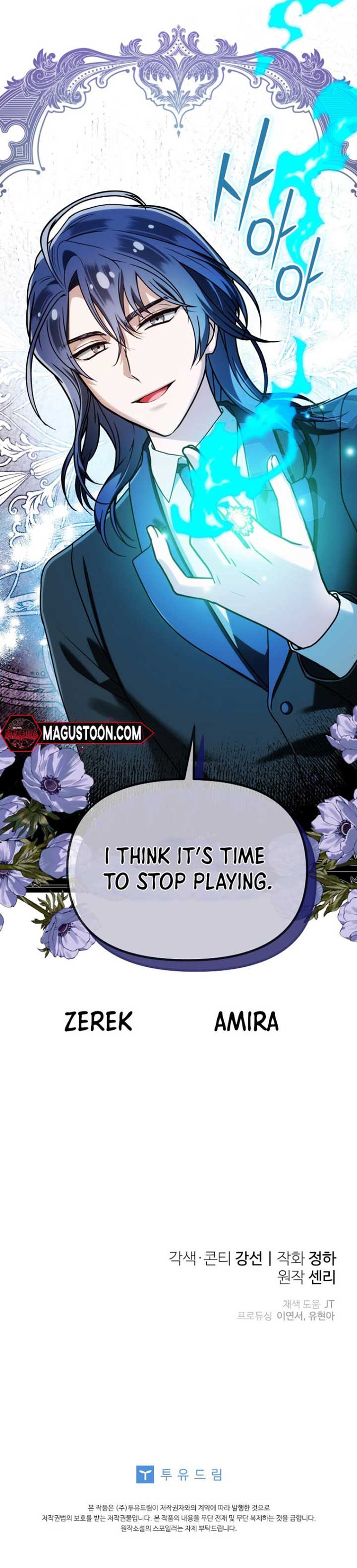 I’m the Dying Emperor’s Doctor Chapter 28 - Page 9