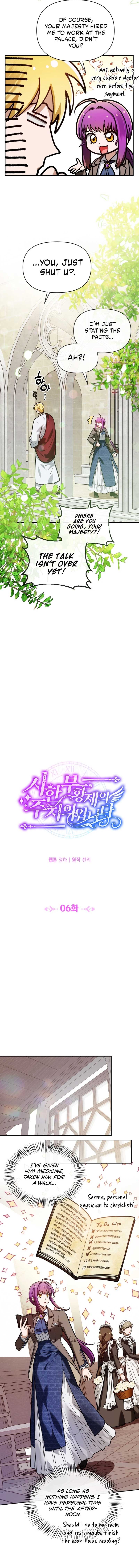 I’m the Dying Emperor’s Doctor Chapter 6 - Page 2